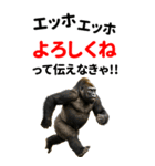 エッホエッホ どうぶつ園【BIGスタンプ】（個別スタンプ：6）