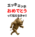 エッホエッホ どうぶつ園【BIGスタンプ】（個別スタンプ：7）