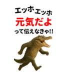 エッホエッホ どうぶつ園【BIGスタンプ】（個別スタンプ：8）
