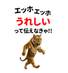エッホエッホ どうぶつ園【BIGスタンプ】（個別スタンプ：9）