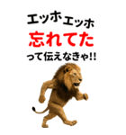 エッホエッホ どうぶつ園【BIGスタンプ】（個別スタンプ：13）