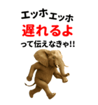 エッホエッホ どうぶつ園【BIGスタンプ】（個別スタンプ：15）