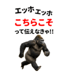 エッホエッホ どうぶつ園【BIGスタンプ】（個別スタンプ：18）