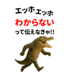 エッホエッホ どうぶつ園【BIGスタンプ】（個別スタンプ：20）