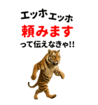 エッホエッホ どうぶつ園【BIGスタンプ】（個別スタンプ：21）