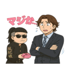 イケメン先生の感情スタンプ集（個別スタンプ：18）