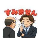 イケメン先生の感情スタンプ集（個別スタンプ：21）