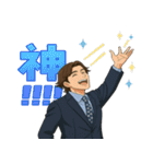イケメン先生の感情スタンプ集（個別スタンプ：22）