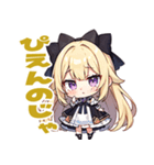 のじゃ系お嬢様たち7（個別スタンプ：1）