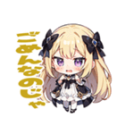 のじゃ系お嬢様たち7（個別スタンプ：3）