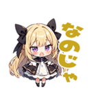 のじゃ系お嬢様たち7（個別スタンプ：5）