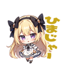 のじゃ系お嬢様たち7（個別スタンプ：9）