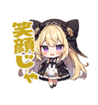 のじゃ系お嬢様たち7（個別スタンプ：12）