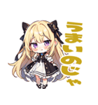 のじゃ系お嬢様たち7（個別スタンプ：14）