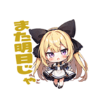 のじゃ系お嬢様たち7（個別スタンプ：15）