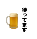 お酒飲みたい時使おう【酒飲み専用】（個別スタンプ：4）