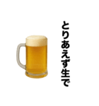お酒飲みたい時使おう【酒飲み専用】（個別スタンプ：7）