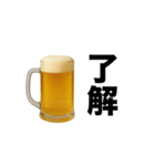 お酒飲みたい時使おう【酒飲み専用】（個別スタンプ：9）