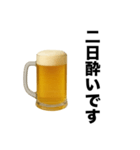 お酒飲みたい時使おう【酒飲み専用】（個別スタンプ：10）