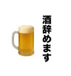 お酒飲みたい時使おう【酒飲み専用】（個別スタンプ：11）