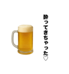 お酒飲みたい時使おう【酒飲み専用】（個別スタンプ：12）