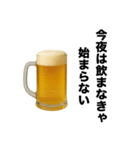 お酒飲みたい時使おう【酒飲み専用】（個別スタンプ：13）