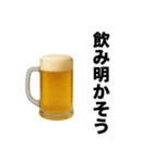 お酒飲みたい時使おう【酒飲み専用】（個別スタンプ：14）