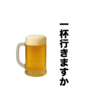 お酒飲みたい時使おう【酒飲み専用】（個別スタンプ：15）