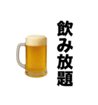 お酒飲みたい時使おう【酒飲み専用】（個別スタンプ：16）
