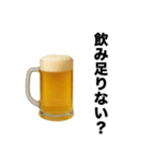 お酒飲みたい時使おう【酒飲み専用】（個別スタンプ：17）