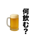お酒飲みたい時使おう【酒飲み専用】（個別スタンプ：18）