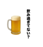 お酒飲みたい時使おう【酒飲み専用】（個別スタンプ：19）