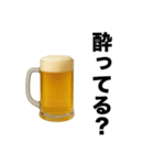 お酒飲みたい時使おう【酒飲み専用】（個別スタンプ：20）