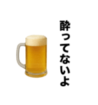 お酒飲みたい時使おう【酒飲み専用】（個別スタンプ：21）