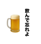 お酒飲みたい時使おう【酒飲み専用】（個別スタンプ：22）