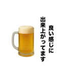 お酒飲みたい時使おう【酒飲み専用】（個別スタンプ：23）