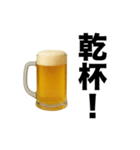 お酒飲みたい時使おう【酒飲み専用】（個別スタンプ：24）