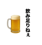 お酒飲みたい時使おう【酒飲み専用】（個別スタンプ：25）