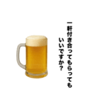 お酒飲みたい時使おう【酒飲み専用】（個別スタンプ：27）