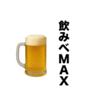 お酒飲みたい時使おう【酒飲み専用】（個別スタンプ：28）