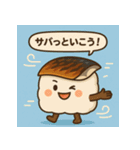 焼サバ寿司LOVER（個別スタンプ：6）