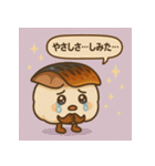 焼サバ寿司LOVER（個別スタンプ：9）