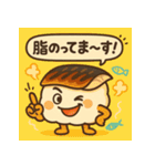 焼サバ寿司LOVER（個別スタンプ：11）