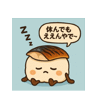 焼サバ寿司LOVER（個別スタンプ：12）