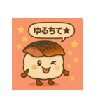 焼サバ寿司LOVER（個別スタンプ：15）