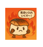 焼サバ寿司LOVER（個別スタンプ：16）