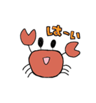 ゆるっとした蟹が元気に動くスタンプ（個別スタンプ：1）