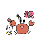 ゆるっとした蟹が元気に動くスタンプ（個別スタンプ：15）