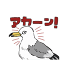 ゆるっとした蟹が元気に動くスタンプ（個別スタンプ：20）