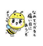 動く！「応援しますっ」かぶるんです猫28（個別スタンプ：2）